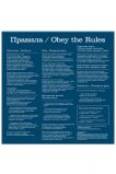 Настольная эротическая игра