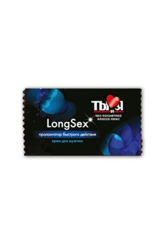 КРЕМ-ПРОЛОНГАТОР LONGSEX ДЛЯ МУЖЧИН,1,5 Г, 20 ШТ. В УПАКОВКЕ КРЕМ-ПРОЛОНГАТОР LONGSEX ДЛЯ МУЖЧИН,1,5 Г, 20 ШТ. В УПАКОВКЕ