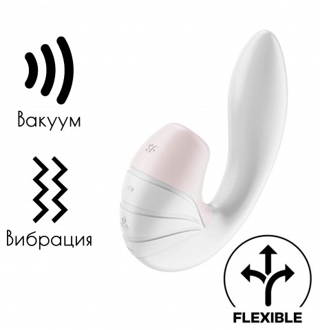 Вибратор с вакуумным стимулятором Satisfyer Supernova, белый