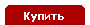 Купить '_Кольцо на пенис с анальным стимулятором "Поратор"_'