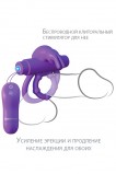 Эрекционное кольцо Remote Control Rabbit Ring на пенис и мошонку фиолетовое с вибрацией