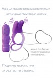 Эрекционное кольцо Twin Teazer Rabbit Ring на пенис и мошонку