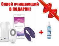 Хит! We-Vibe Sync фиолетовый + Товар на сумму 3000 рублей в ПОДАРОК!