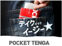 TENGA Pocket Мастурбатор Wave Line