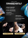 Концентрат феромонов Oxytrust Pheromax Man 14 мл + Акция 