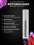 Концентрат феромонов для женщин Pheromax Oxytrust Woman 14 мл + Акция 