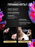 Концентрат феромонов для женщин Pheromax Oxytrust Woman 14 мл + Акция 