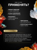 Концентрат феромонов Pheromax Woman 1 мл + Акция 