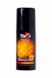 ГЕЛЬ-ЛЮБРИКАНТ ТЫ И Я STIMULOVE LIGHT, ВОЗБУЖДАЮЩИЙ, 50 Г (БИОРИТМ)