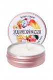 Массажная свеча Yovee by Toyfa «Экзотический массаж», с ароматом тропических фруктов, 30 мл