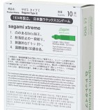 Презервативы Sagami Xtreme 0,02 Type-E (10 шт)