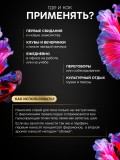 Женский концентрат феромонов PHEROMAX® woman mit Oxytrust 1 мл + Акция 