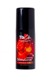 ГЕЛЬ-ЛЮБРИКАНТ ТЫ И Я STIMULOVE STRONG, ВОЗБУЖДАЮЩИЙ, 20 Г (срок годности до 04.21)