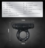 Вибрирующее кольцо с пультом управления Ø 2.5 см