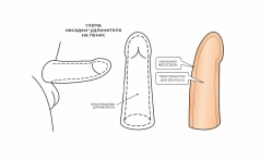 Телесная насадка для удлинения фаллоса COCK NEXT - (20, Ø 3.8 см)