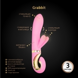 Gvibe Grabbit - Вибратор для клитора и точки G с тремя моторами (22, Ø 3.5 см)