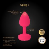 Gvibe Gplug Small пробка с вибрацией, розовая (8, Ø 2.8 см)