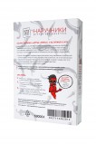 Наручники Штучки-дрючки силиконовые, синие, 33 см