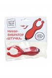 Мини-вибратор Штучки-дрючки Штучка, красный, 7,5 см