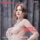 Мастурбатор Vanilla OnaHole 004 Auto с вибрацией + двойной слой (18 см)