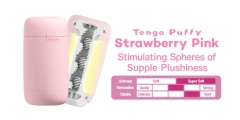 Мастурбатор Tenga Puffy Strawberry Pink