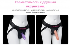 Универсальные трусики Lovense для страпона Lapis
