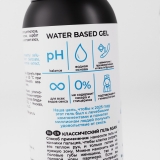 Лубрикант на водной основе SGAN YONI GEL классический, 100 мл