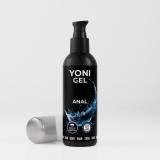 Лубрикант на водной основе для анального секса SGAN ANAL INTIMATE GEL, 100 мл