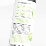 Лубрикант для орального секса SGAN YONI GEL со вкусом коктейля Маргарита, 100 мл