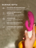 Вибратор Lelo INA Wave 2 розовый