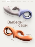 Вибратор-кролик с ручкой Nejno Zayka персиковый (23, Ø 4 см)