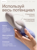 Вибратор-кролик с ручкой Nejno Zayka персиковый (23, Ø 4 см)
