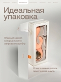 Вибратор-кролик с ручкой Nejno Zayka персиковый (23, Ø 4 см)