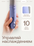 Фаллический вибратор с ротацией Zakat бежевый (22, Ø 4см) Nejno