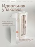 Фаллический вибратор с ротацией Zakat бежевый (22, Ø 4см) Nejno