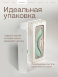 Вибратор для стимуляции точки G Nejno Tikho, светло-зеленый (20, Ø 4см)