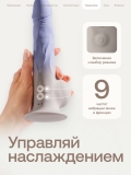 Реалистичный вибратор Nejno Natura Крем-брюле (21, Ø 3.5 см)
