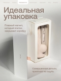 Реалистичный вибратор Nejno Natura Крем-брюле (21, Ø 3.5 см)