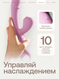 Вибратор с вакуумно-волновой стимуляцией Nejno Laska, розовый (24, Ø 4см)
