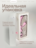 Вибратор с вакуумно-волновой стимуляцией Nejno Laska, розовый (24, Ø 4см)