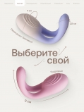 Парный вибратор с пультом ду Nejno Trepet, розовый (9, Ø 4см)
