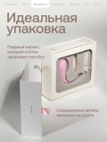 Парный вибратор с пультом ду Nejno Trepet, розовый (9, Ø 4см)