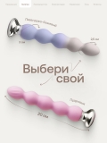 Анальная пробка с пультом ду и приложением Nejno Glubina, розовая (20, Ø 3 см)