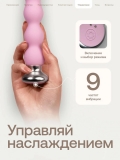 Анальная пробка с пультом ду и приложением Nejno Glubina, розовая (20, Ø 3 см)