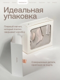 Парный вибратор в трусики с пультом Vdoh, бежевый (12, Ø 4 см) Nejno