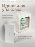 Вакуумный стимулятор Nejno Amfora, светло-зеленый