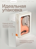 Фаллический вибратор Nejno Plavno, оранжевый (19 Ø 3 см)