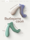 Парный вибратор-насадка с пультом ду Nejno Vmeste, светло-зеленый