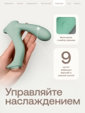 Парный вибратор-насадка с пультом ду Nejno Vmeste, светло-зеленый