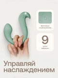 Виброяйцо Nejno Leggko, с управлением через приложение, светло-зеленое (12, Ø 3 см)